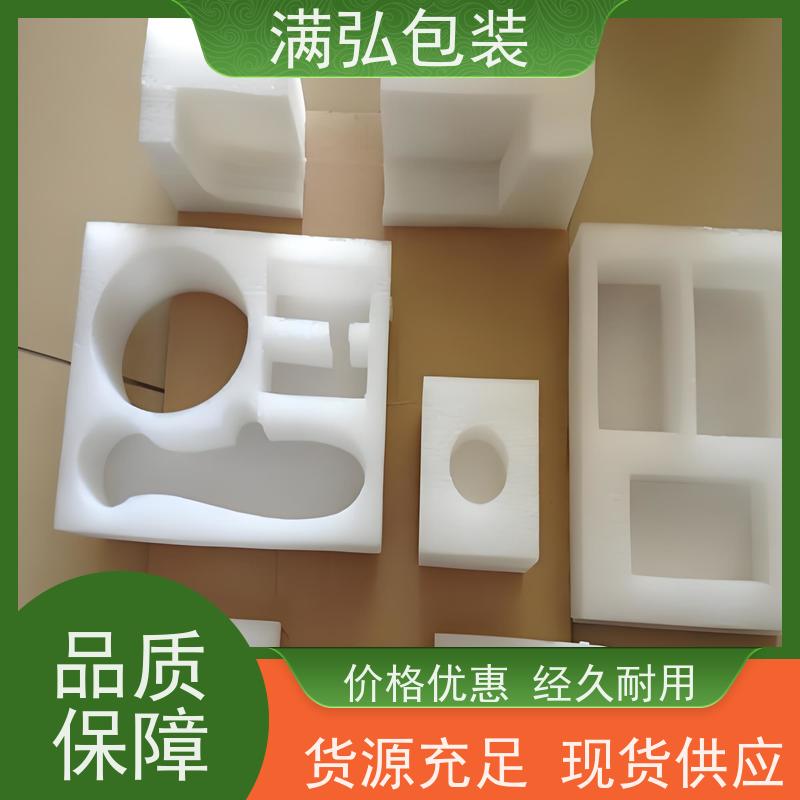 梅州珍珠棉